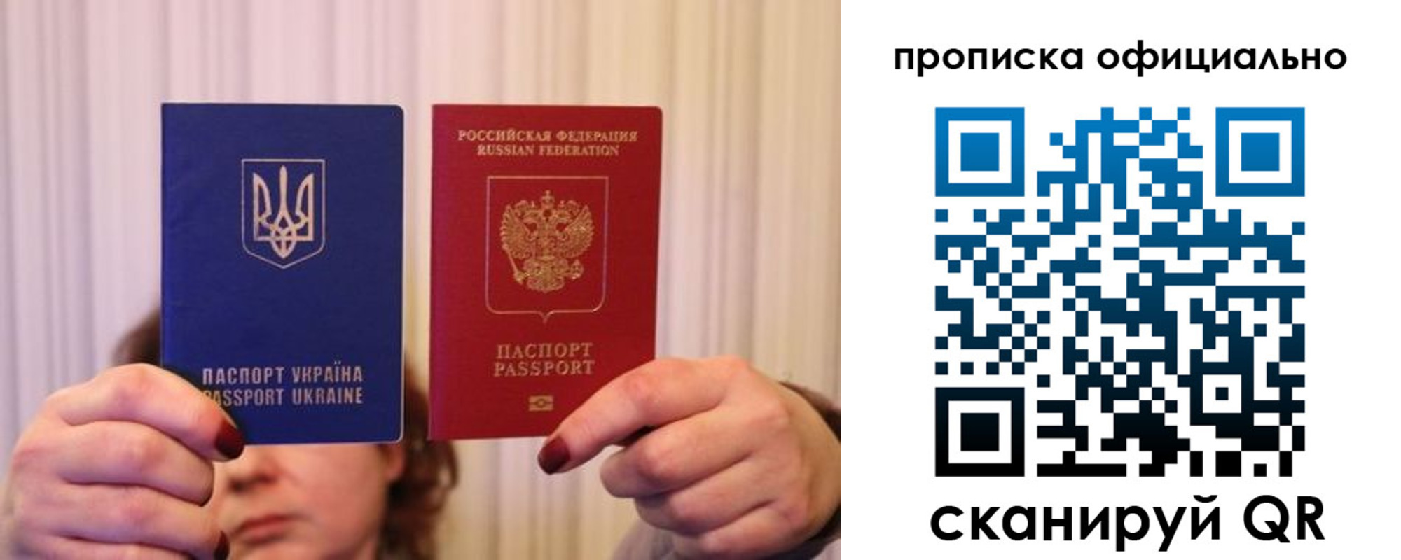 прописка для военкомата в Пугачёве