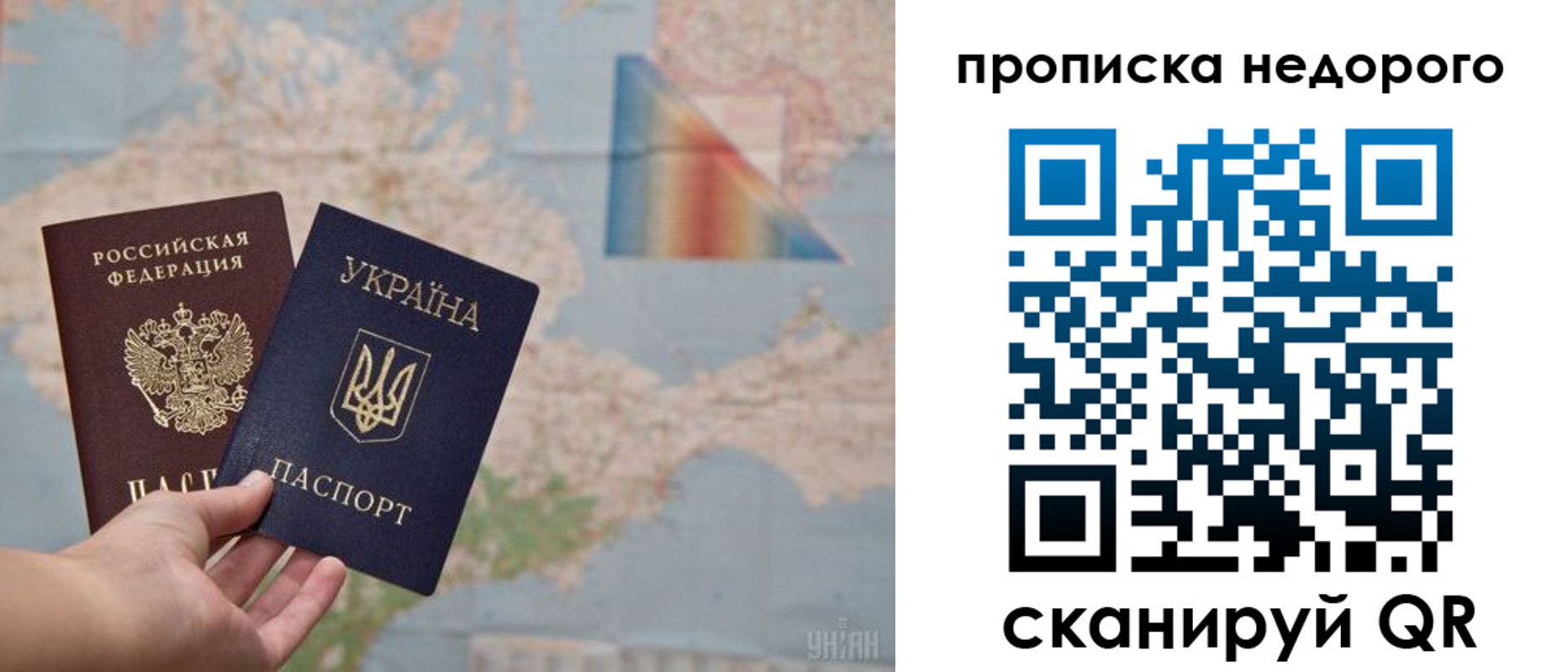 временная регистрация гарантия в Пугачёве