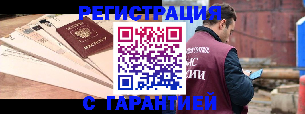 временная регистрация госуслуги в Пугачёве